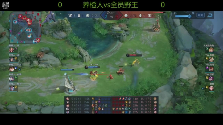 【2020-11-30 21点场】LBH赛事直播间：蓝霸虎LBH夺橙杯
