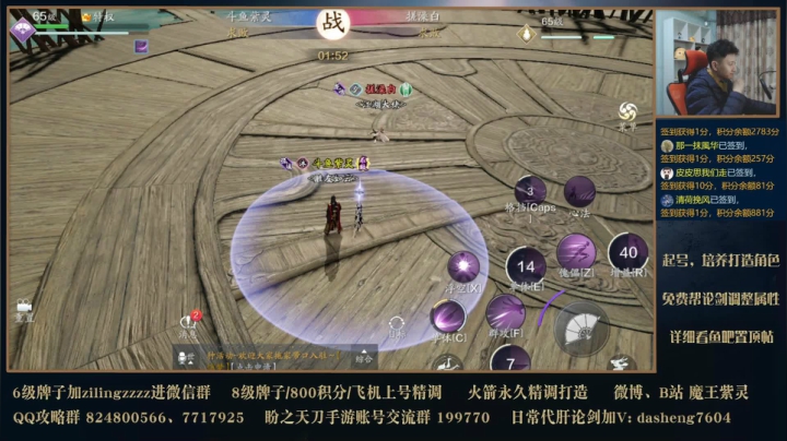 【2020-11-30 20点场】魔王紫灵：今天弹幕里看号定制琅纹