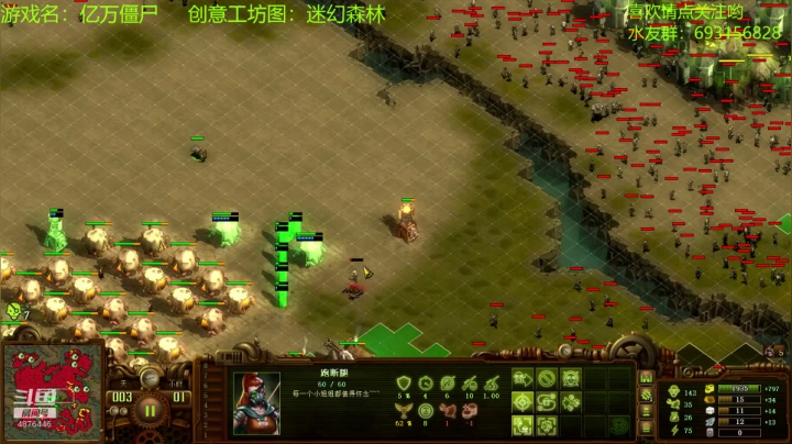 【2020-11-29 14点场】啊咿悠：亿万僵尸  来一碗
