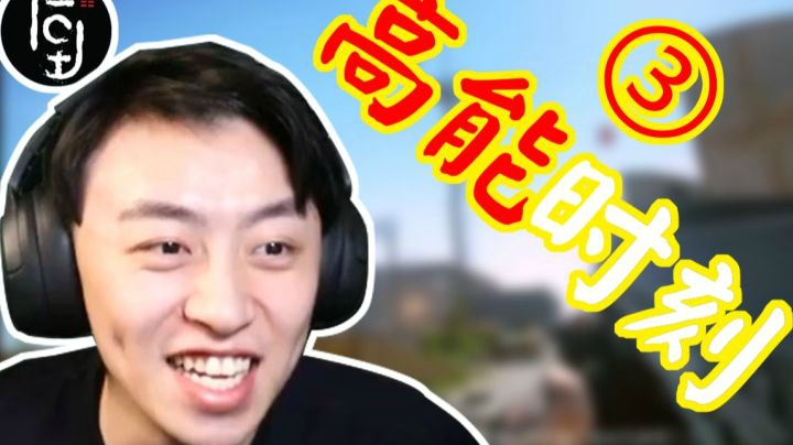 【逃离塔科夫】高能时刻③：搬空实验室