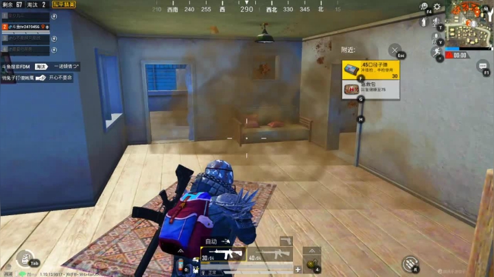 【2020-11-30 19点场】麒麟楦i：单人四排，哪有枪声哪里就有我