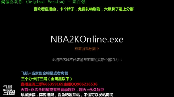 【2020-11-26 21点场】Life杜少：办卡上号，飞机全明星了 5266780
