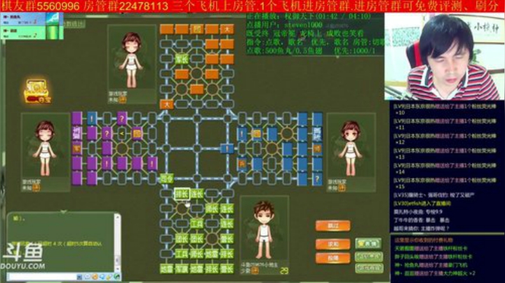 【棋牌娱乐】神机小诸葛的精彩时刻 20201201 12点场
