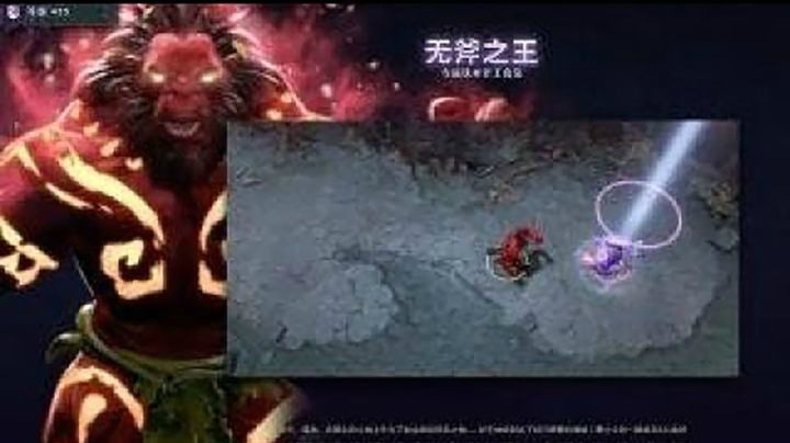 TI9小本子，无斧之王！这么强壮的斧王饰品你们见过嘛