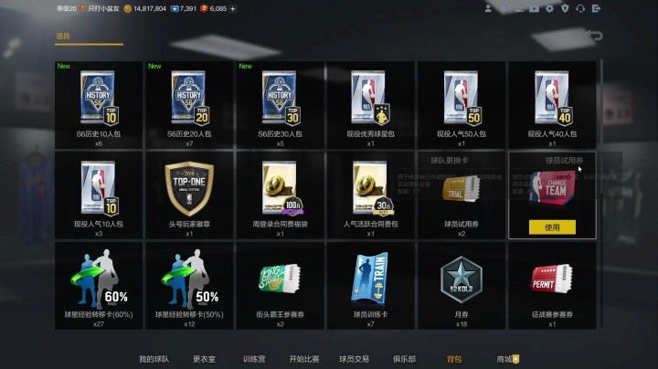 【2KOL2】帮土豪水友开包，快进来刷舒服了