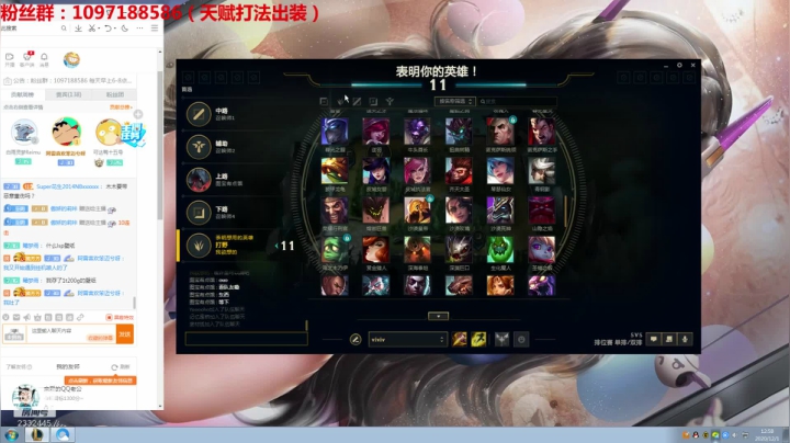 【英雄联盟】至阴jg的精彩时刻 20201201 11点场
