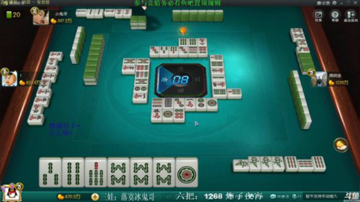 【欢乐麻将】靓旭的精彩时刻 20201201 06点场