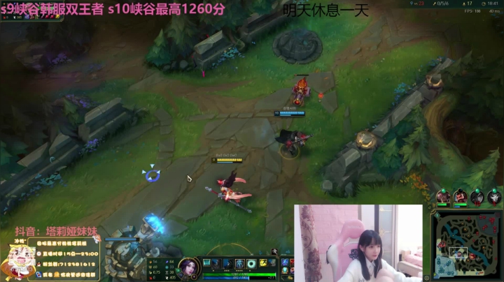 【2020-11-30 21点场】塔莉娅QAQ：峡谷之巅顶级女混子