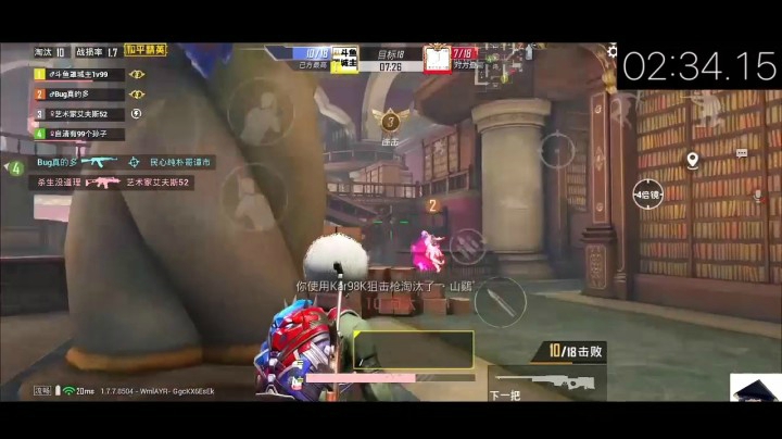 全网下战书，4月3日竞速刷图5分47秒，能超？求虐