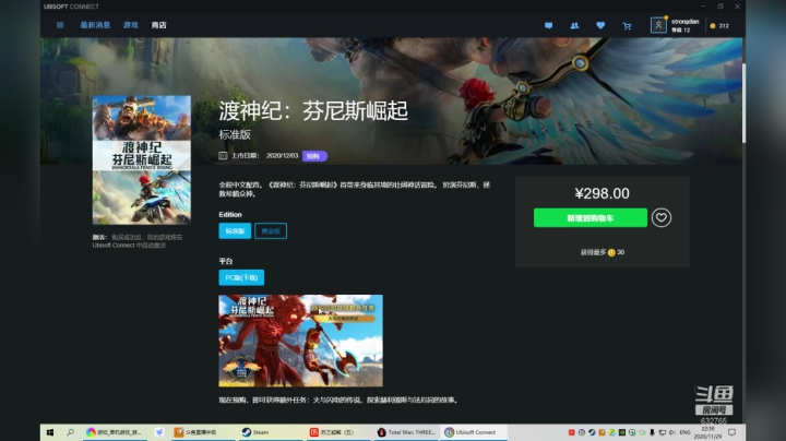 【2020-11-29 22点场】douyu龍鼠黍：这个游戏好难玩 632765