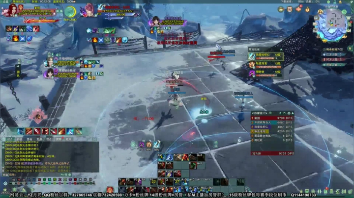 【2020-11-28 00点场】丶月咒：【月咒】核弹天策快乐一会！