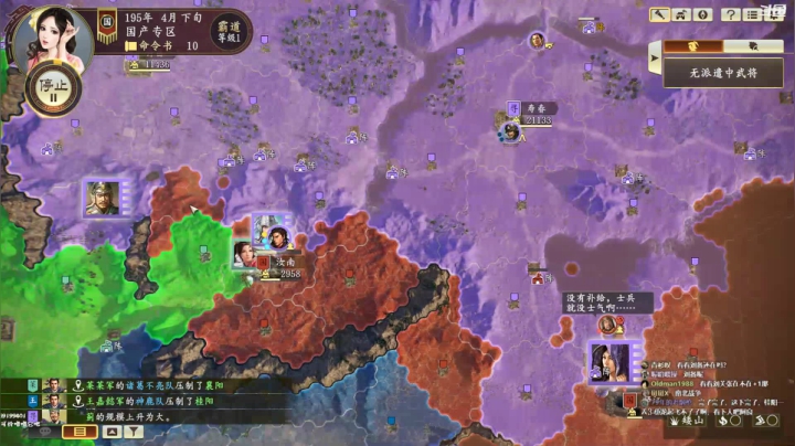 【2020-12-01 00点场】阿良林暦：三国志14水友争霸