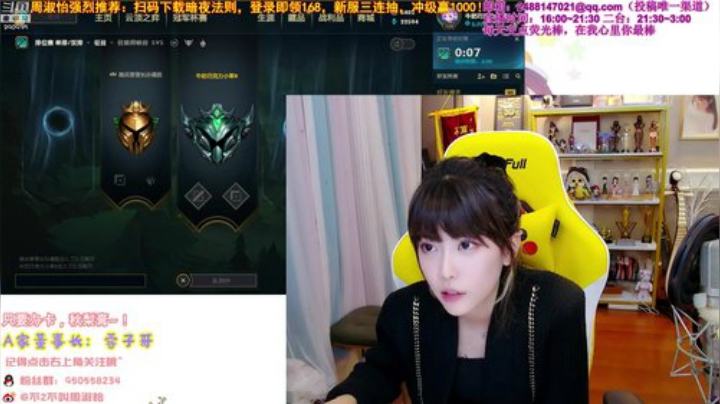 【英雄联盟】不2不叫周淑怡的精彩时刻 20201201 06点场