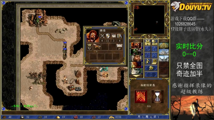 【2020-11-29 11点场】纳尼亚王子英雄无敌：开心每一天 27120