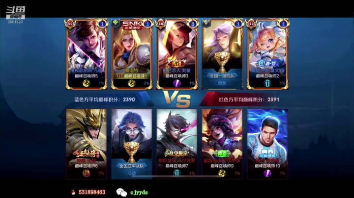 【2020-11-28 22点场】冲酱ccc：冲酱：巅峰赛