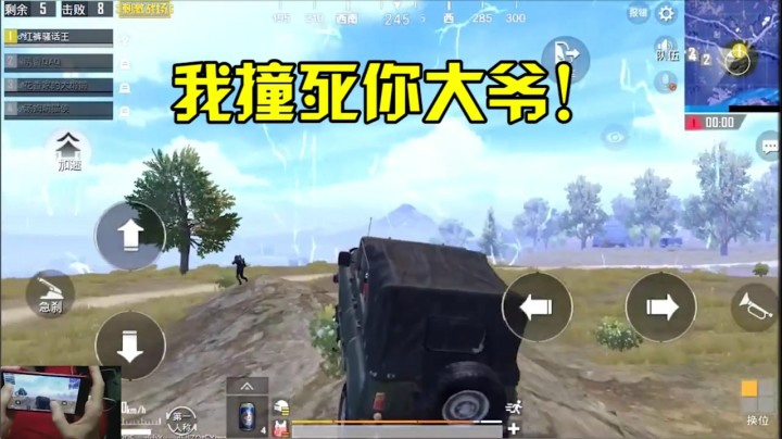 刺激战场：决赛圈1V4极限反杀，这波操作够我吹一年的了