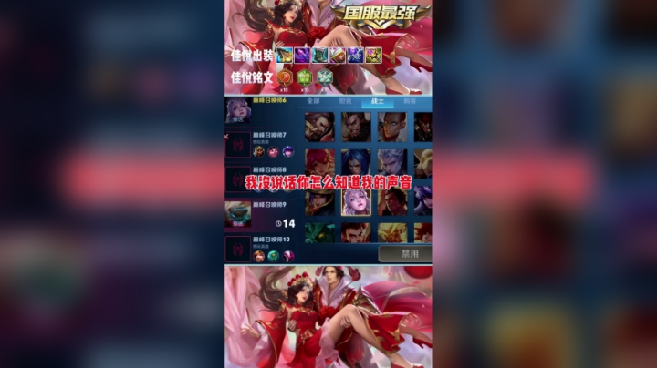 这是我遇到的最迷惑的队友了