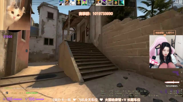 【2020-11-27 20点场】阿音w：就一打CSGO的女的，还想咋的？