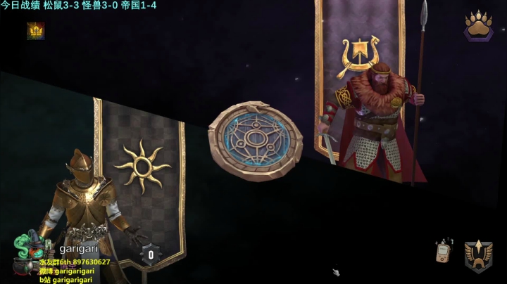 【2020-11-30 23点场】garigari：咖喱 - 北方大金松鼠大金leile！