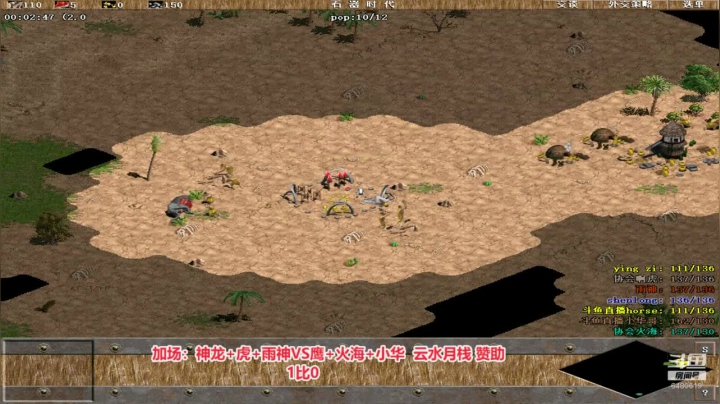 【2020-11-29 23点场】罗马协会：罗马复兴，巅峰对决