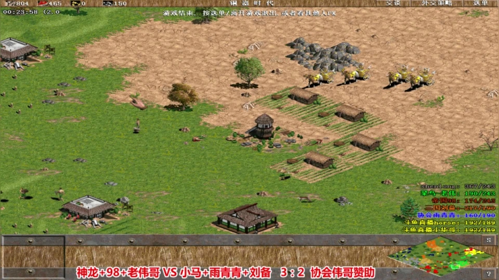 【2020-11-30 15点场】罗马协会：罗马复兴，巅峰对决
