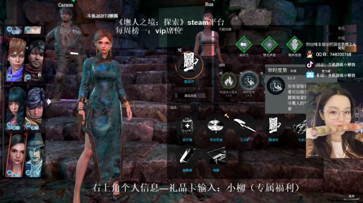 【墲人之境】打吸血鬼抢主管的完美配合