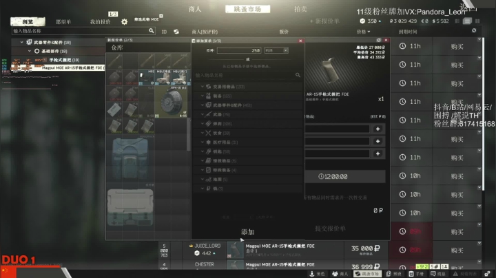 【2020-12-01 09点场】解说TH：逃离塔科夫! 最硬核，最真实的射击游戏？