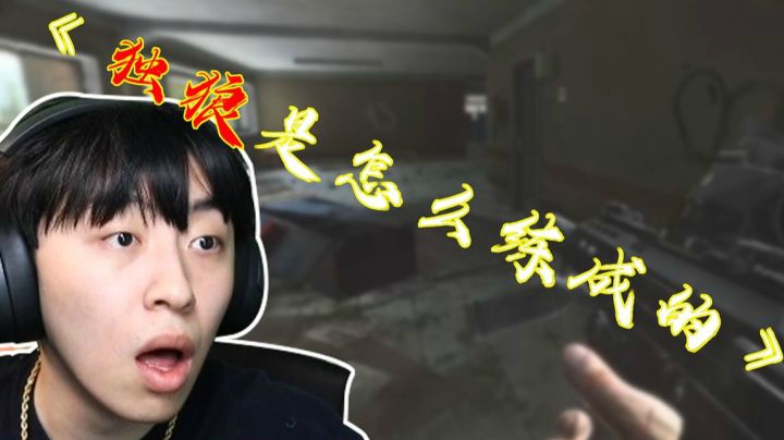 【逃离塔科夫】后土啊：《独狼是怎么练成的》