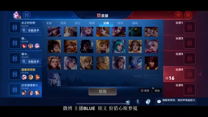 姜子牙中单到底有多强？不再是演员英雄！