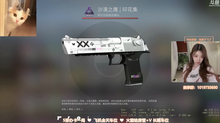 【2020-11-30 21点场】阿音w：一只牛牛姐