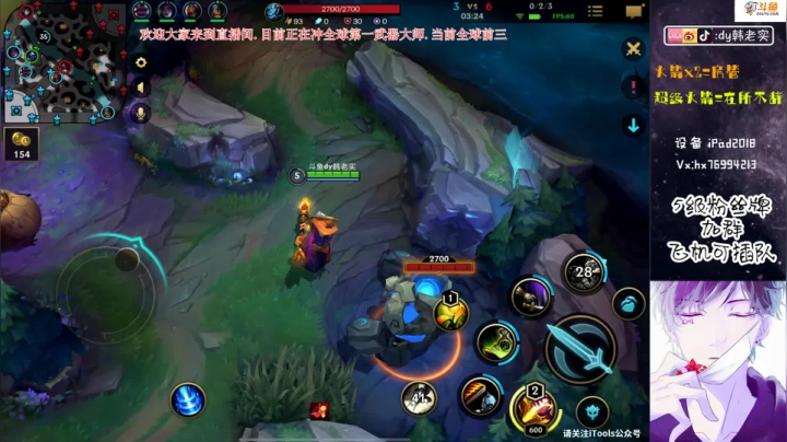 【2020-12-01 00点场】DY韩老实：世界第一武器大师 5512104