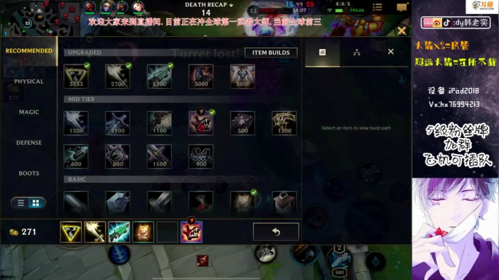 【2020-12-01 06点场】DY韩老实：世界第一武器大师 5512104
