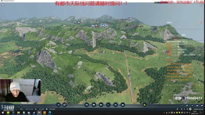 【2020-11-30 23点场】阿虎九月：瞎虎酱教你做个好市长FM109.3