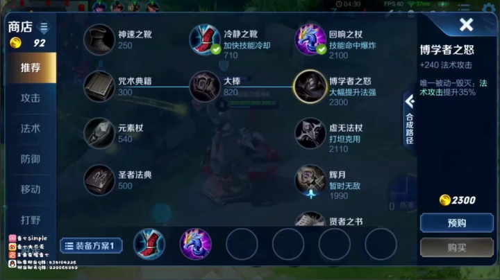 巅峰赛边干饭边玩，还赢了！强