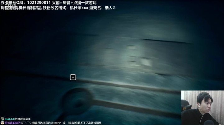 【2020-11-30 23点场】机长YG：【机长】直播！恐怖刺激！进！