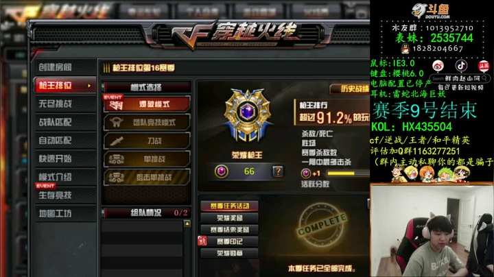 【2020-11-30 23点场】鲜肉赵山河：真正的进黑屋AK就一发奥