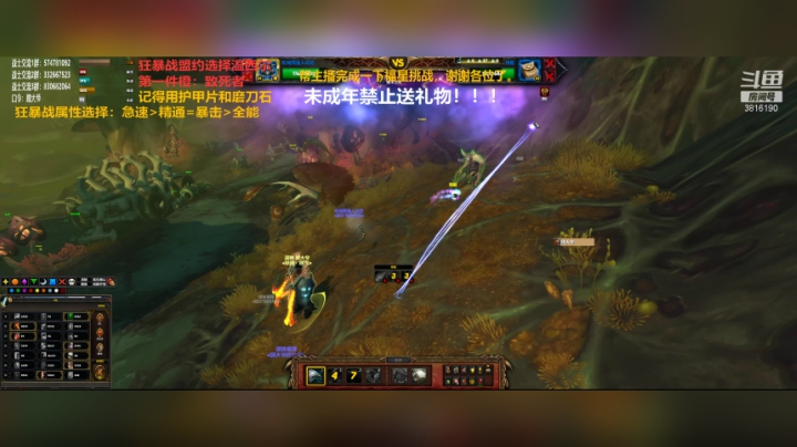 【2020-11-30 11点场】狂暴战顾大爷：狂暴战顾大爷-狂暴战的王！