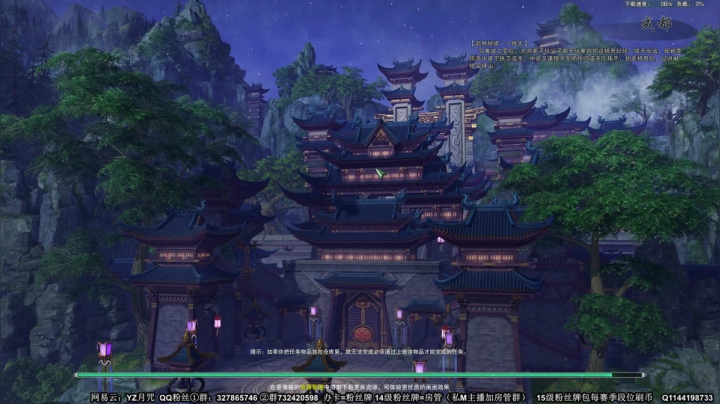 【2020-11-27 18点场】丶月咒：【月咒】核弹天策快乐一会！