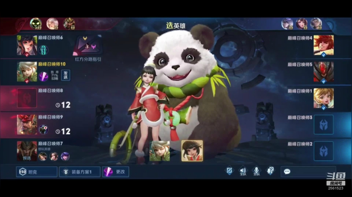 【2020-11-26 20点场】冲酱ccc：冲酱：巅峰赛的奇异之旅