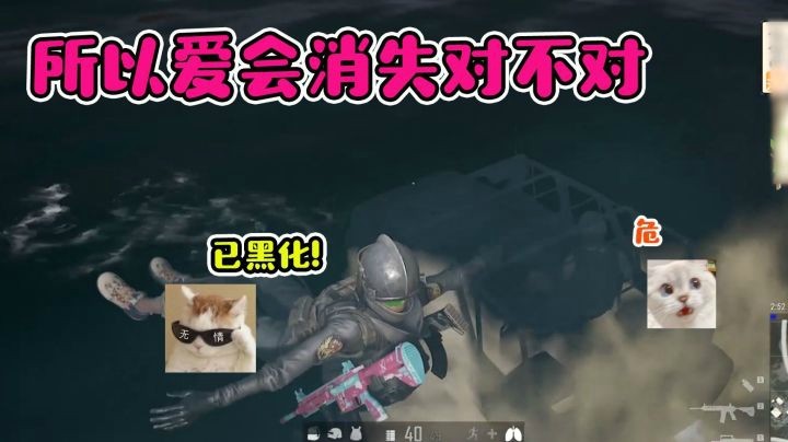 【仙某某】谁是卧底：脑汁！用脑汁玩游戏！