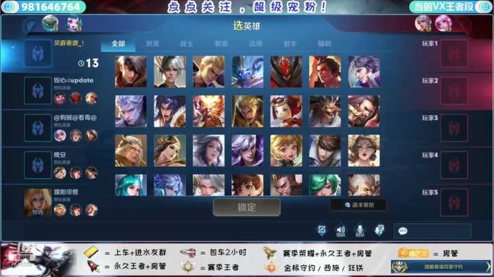 【2020-11-29 18点场】南艺云：愿好运重来，荣耀巅峰！