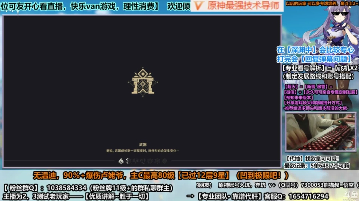 【钟离正式服试玩】肉到离谱！你知道吗！？