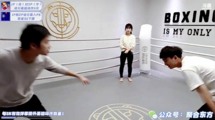 【户外】国民大舅哥的精彩时刻 20201201 19点场