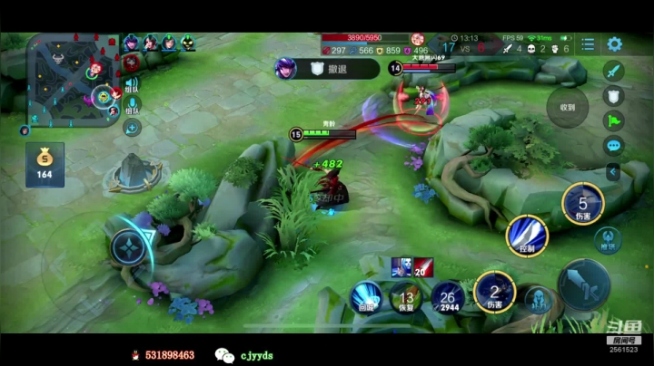 【2020-12-01 02点场】冲酱ccc：玩玩新英雄吧嘿嘿嘿