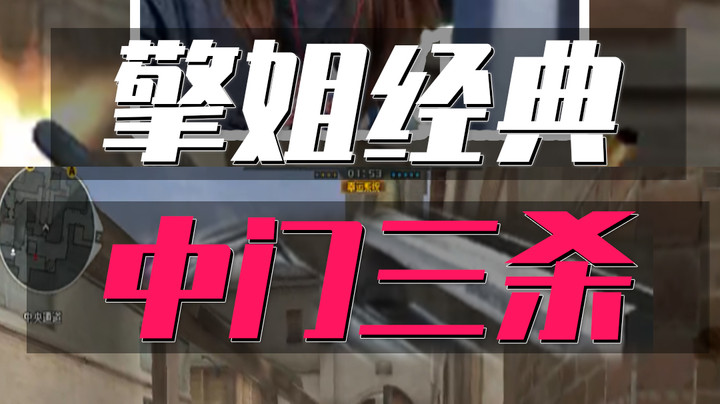 穿越火线最独特的练枪方法，学会之后三天之内必上枪王