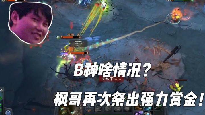 【OB对黑】：B神火猫什么情况，枫哥再次祭出BKB赏金猎人！