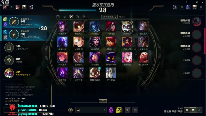 【2020-12-01 14点场】滔搏yuyanjia：无头无麦（