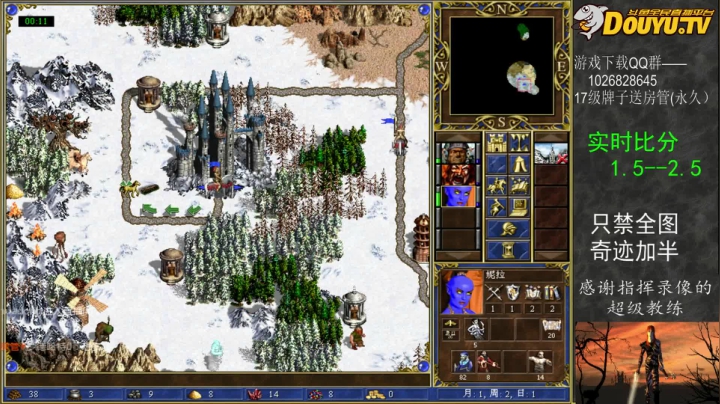 【2020-11-30 14点场】纳尼亚王子英雄无敌：开心每一天 27120