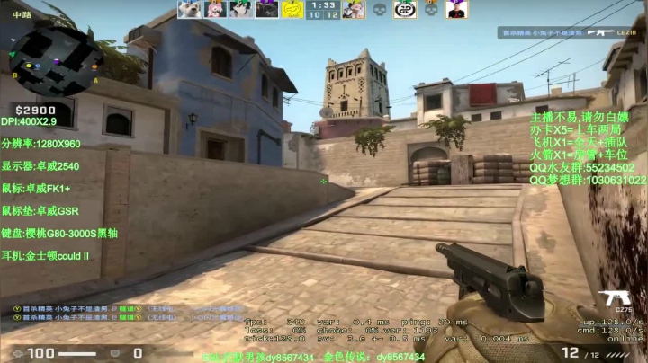 【2020-12-01 13点场】csgo沉默男孩：【沉默男孩】十二月