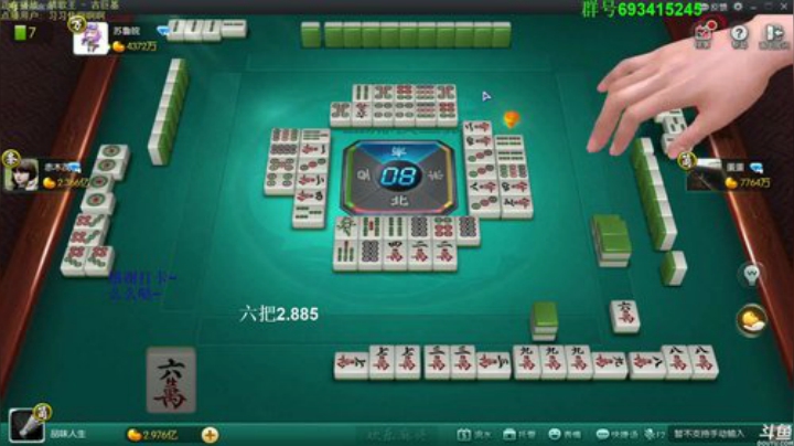 【欢乐麻将】靓旭的精彩时刻 20201201 06点场